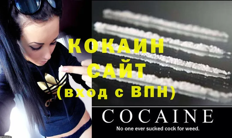 COCAIN Перу  Нарткала 