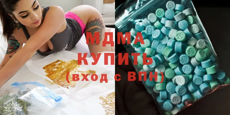 OMG онион  Нарткала  MDMA VHQ 